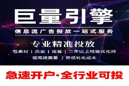 百度推广的创意广告形式案例